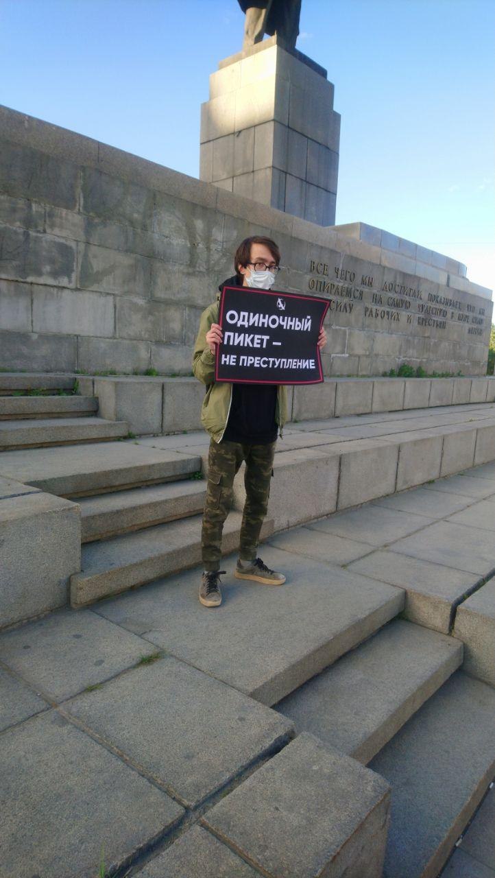 Другой либертарианец с плакатом "Одиночный пикет — не преступление"